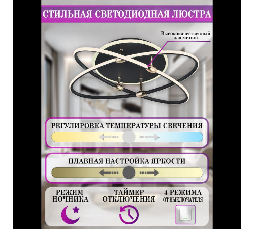 Потолочная люстра Natali Kovaltseva Dorian I LED LAMPS 81235 Потолочная люстра Natali Kovaltseva Dorian I LED LAMPS 81235
