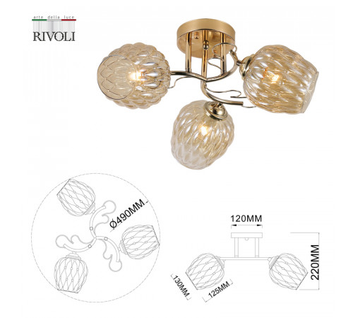 Потолочная люстра Rivoli Alexia 9115-303 Б0054732 Потолочная люстра Rivoli Alexia 9115-303 Б0054732