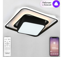 Потолочная люстра Natali Kovaltseva East LED SMART 84001