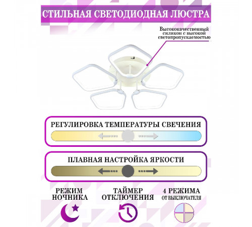 Потолочная люстра Natali Kovaltseva LED LAMPS 81209 Потолочная люстра Natali Kovaltseva LED LAMPS 81209