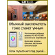 Потолочная люстра Citilux Джемини Смарт CL229A161E