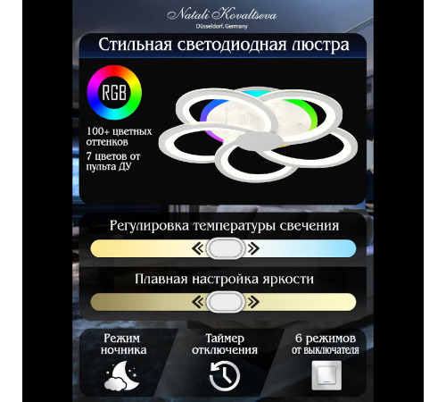 Потолочная светодиодная люстра Natali Kovaltseva Holder II HIGH-TECH LED LAMPS 82038 Потолочная светодиодная люстра Natali Kovaltseva Holder II HIGH-TECH LED LAMPS 82038
