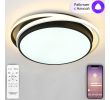Потолочная люстра Natali Kovaltseva East LED SMART 84002