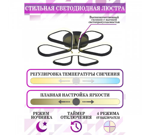 Потолочная люстра Natali Kovaltseva Cobra HIGH-TECH LED LAMPS 82027 Потолочная люстра Natali Kovaltseva Cobra HIGH-TECH LED LAMPS 82027