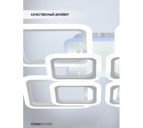 Потолочная люстра Seven Fires Karoli SF7105/9C-WT-RGB Потолочная люстра Seven Fires Karoli SF7105/9C-WT-RGB