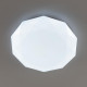 Потолочная люстра Citilux Астрон CL733480G