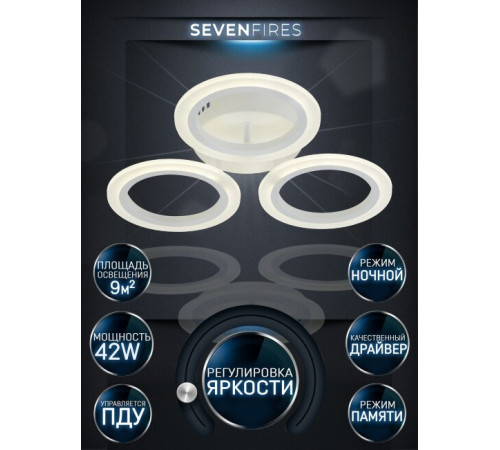 Потолочная люстра Seven Fires Leyni SF5006/3C-WT Потолочная люстра Seven Fires Leyni SF5006/3C-WT