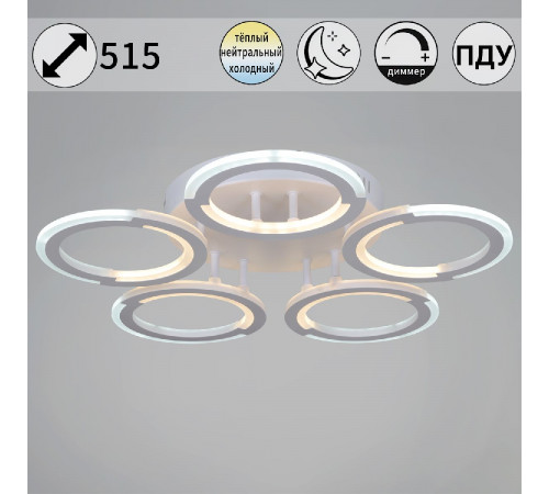 Потолочная люстра Reluce 09820-3.3-05 WH Потолочная люстра Reluce 09820-3.3-05 WH