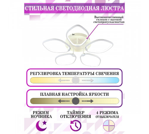 Потолочная люстра Natali Kovaltseva Perfekt LED LAMPS 81210 Потолочная люстра Natali Kovaltseva Perfekt LED LAMPS 81210