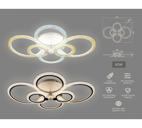 Потолочная светодиодная люстра Ambrella Light Acrylica Original FA4065 Потолочная светодиодная люстра Ambrella Light Acrylica Original FA4065