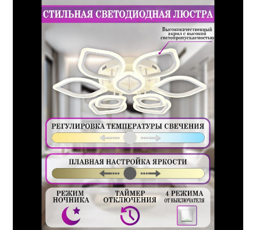 Потолочная люстра Natali Kovaltseva LED LAMPS 81237 Потолочная люстра Natali Kovaltseva LED LAMPS 81237