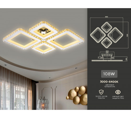 Потолочный светодиодный светильник Ambrella Light Acrylica FA1726 Потолочный светодиодный светильник Ambrella Light Acrylica FA1726
