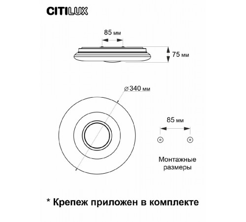 Потолочная люстра Citilux Санта CL723330G Потолочная люстра Citilux Санта CL723330G
