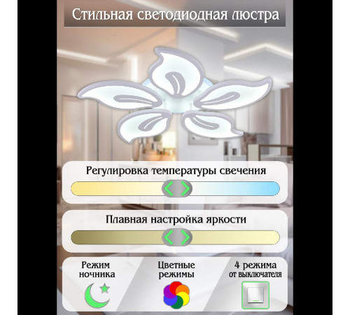 Потолочная люстра Natali Kovaltseva LED LAMPS 81153 Потолочная люстра Natali Kovaltseva LED LAMPS 81153