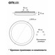 Потолочная люстра Citilux Спутник CL734480G