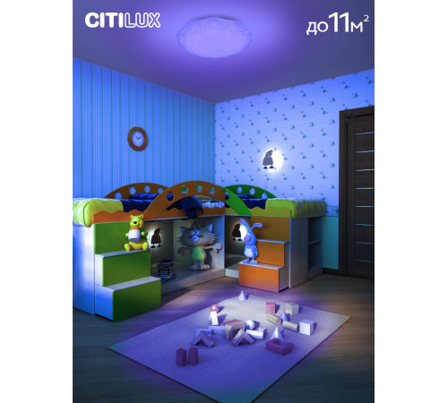 Потолочная люстра Citilux Астрон CL733330G