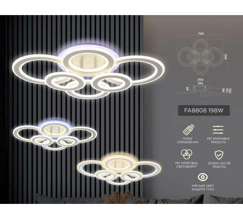Потолочная светодиодная люстра Ambrella Light Acrylica Original FA8808 Потолочная светодиодная люстра Ambrella Light Acrylica Original FA8808