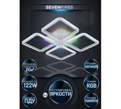 Потолочная люстра Seven Fires Barna SF5041/5C-WT-RGB