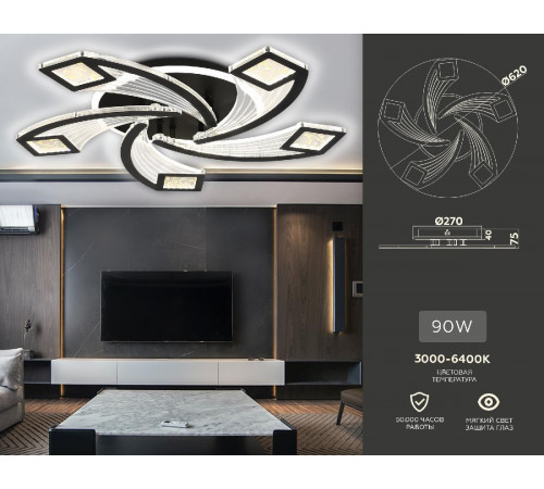 Потолочная люстра Ambrella Light Acrylica Original FA4478 Потолочная люстра Ambrella Light Acrylica Original FA4478