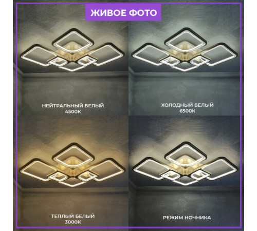 Потолочная люстра Seven Fires Brand SF7057/7C-SGD-RGB Потолочная люстра Seven Fires Brand SF7057/7C-SGD-RGB