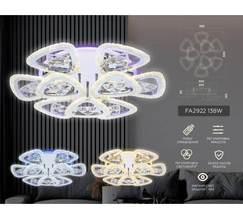 Потолочная светодиодная люстра Ambrella Light Acrylica Original FA2922 Потолочная светодиодная люстра Ambrella Light Acrylica Original FA2922