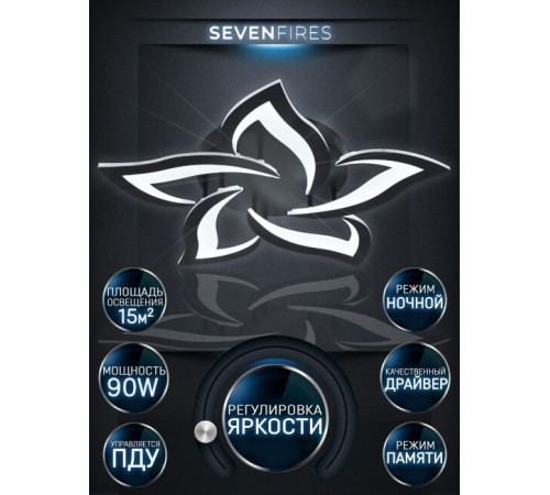 Потолочная люстра Seven Fires Lorens SF5018/5C-BK Потолочная люстра Seven Fires Lorens SF5018/5C-BK