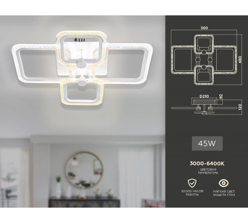 Потолочный светодиодный светильник Ambrella Light Acrylica FA5309 Потолочный светодиодный светильник Ambrella Light Acrylica FA5309