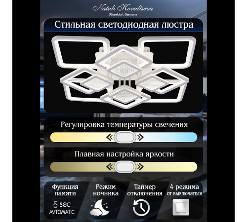 Потолочная люстра Natali Kovaltseva Damask LED LAMPS 81170 Потолочная люстра Natali Kovaltseva Damask LED LAMPS 81170
