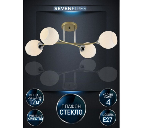 Потолочная люстра Seven Fires Dzhoeri SF3358/4C-GD-CR-WT