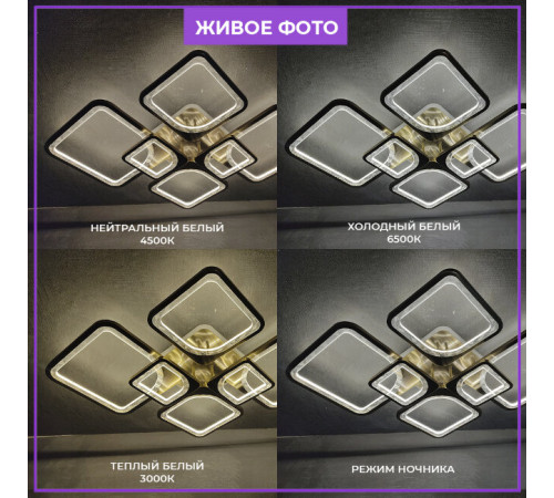 Потолочная люстра Seven Fires Brand SF7057/7C-AB-RGB Потолочная люстра Seven Fires Brand SF7057/7C-AB-RGB