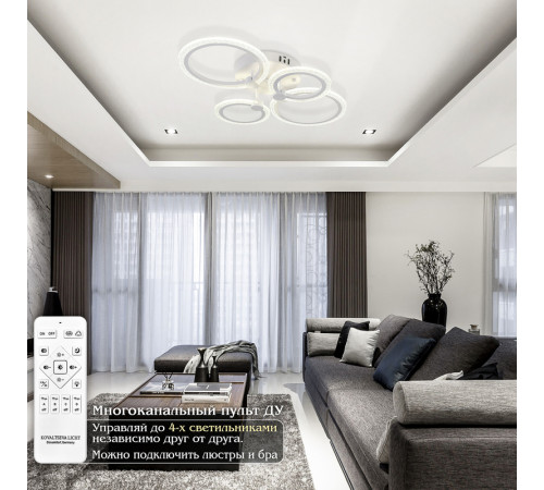 Потолочная люстра Natali Kovaltseva Opti LED LAMPS 81231 Потолочная люстра Natali Kovaltseva Opti LED LAMPS 81231