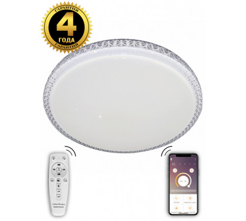Потолочная люстра Natali Kovaltseva LED LAMPS 81078 Потолочная люстра Natali Kovaltseva LED LAMPS 81078