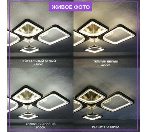 Потолочная люстра Seven Fires Brand SF7057/5C-AB-RGB Потолочная люстра Seven Fires Brand SF7057/5C-AB-RGB