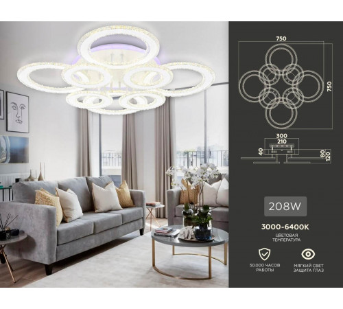 Потолочная люстра Ambrella Light Acrylica FA8854 Потолочная люстра Ambrella Light Acrylica FA8854