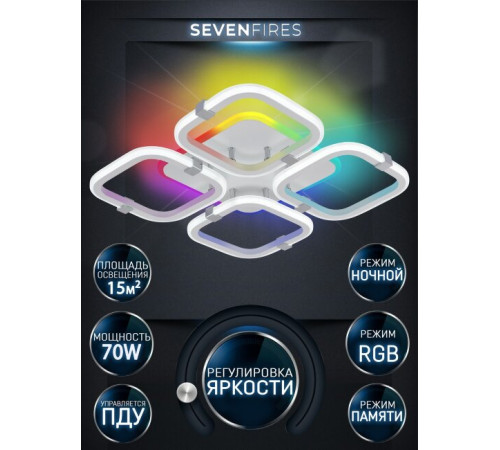 Потолочная люстра Seven Fires Fiona SF5055/5C-WT-CR-RGB