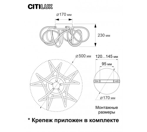 Потолочная люстра Citilux Джемини Смарт CL229A151E Потолочная люстра Citilux Джемини Смарт CL229A151E