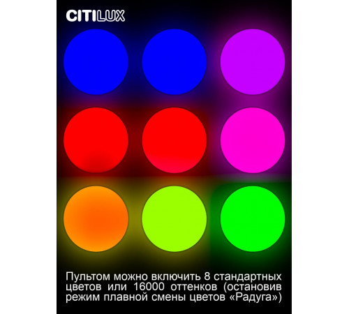 Потолочная светодиодная люстра Citilux Симпла CL714330G Потолочная светодиодная люстра Citilux Симпла CL714330G