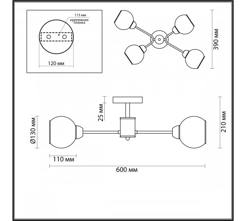 Потолочная люстра Lumion Confi 5646/4C Потолочная люстра Lumion Confi 5646/4C