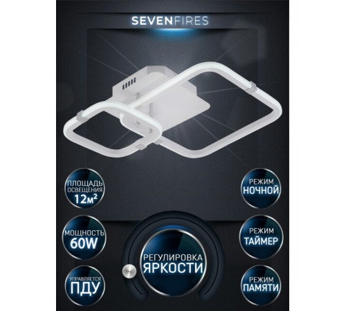 Потолочная люстра Seven Fires Karlis SF5056/2C-WT-CR Потолочная люстра Seven Fires Karlis SF5056/2C-WT-CR