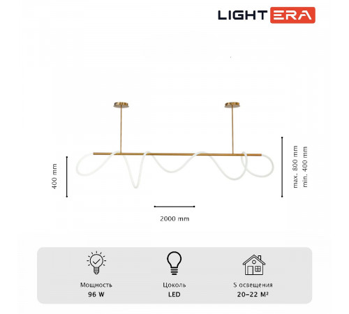 Потолочная люстра Lightera Nyasa LE117L-200GA WIFI Потолочная люстра Lightera Nyasa LE117L-200GA WIFI