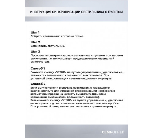 Потолочная светодиодная люстра Seven Fires Loren WD7509/3C-CR Потолочная светодиодная люстра Seven Fires Loren WD7509/3C-CR