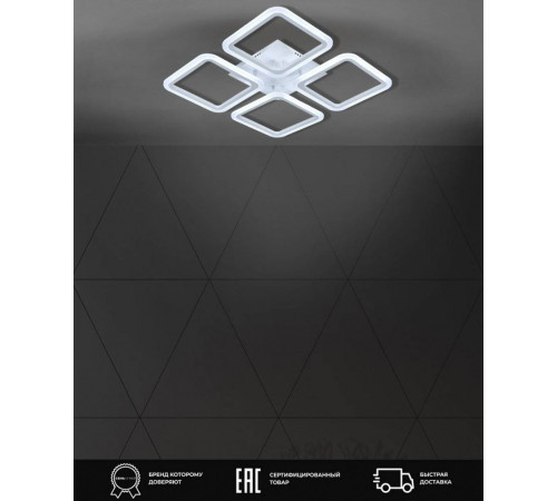 Потолочная светодиодная люстра Seven Fires Barna SF5041/4C-WT Потолочная светодиодная люстра Seven Fires Barna SF5041/4C-WT