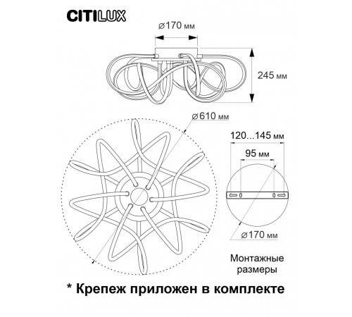 Потолочная люстра Citilux Джемини Смарт CL229A161E Потолочная люстра Citilux Джемини Смарт CL229A161E