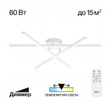 Потолочная люстра Citilux Стиг CL203130