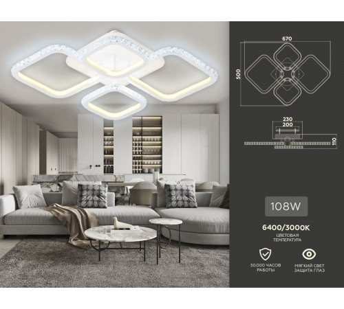 Потолочная люстра Ambrella Light Acrylica FA9541 Потолочная люстра Ambrella Light Acrylica FA9541