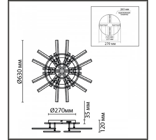 Потолочная люстра Lumion Alberta 8029/95CL Потолочная люстра Lumion Alberta 8029/95CL