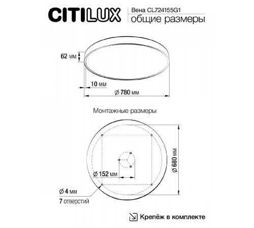 Потолочная люстра Citilux Купер CL724155G1 Потолочная люстра Citilux Купер CL724155G1