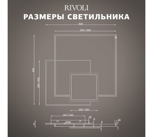 Потолочная люстра Rivoli Beryl 6122-103 Б0061830 Потолочная люстра Rivoli Beryl 6122-103 Б0061830