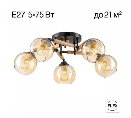 Потолочная люстра Citilux Tika CL133151 Потолочная люстра Citilux Tika CL133151