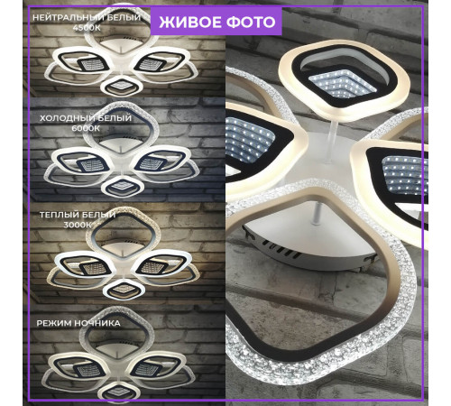 Потолочная люстра Seven Fires Meri SF7090/6C-WT Потолочная люстра Seven Fires Meri SF7090/6C-WT